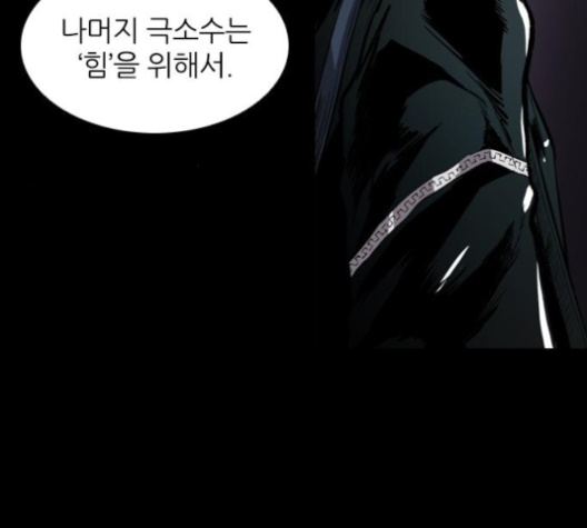 Castle Ch.41 p135