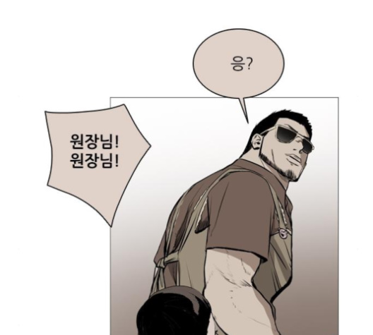 Castle Ch.41 p14