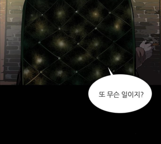 Castle Ch.41 p142