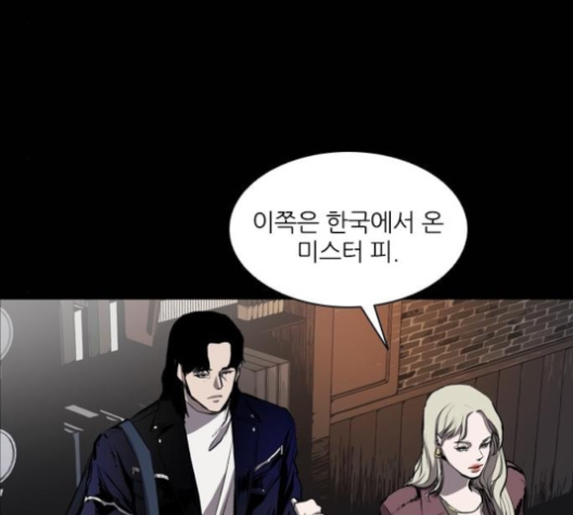 Castle Ch.41 p143