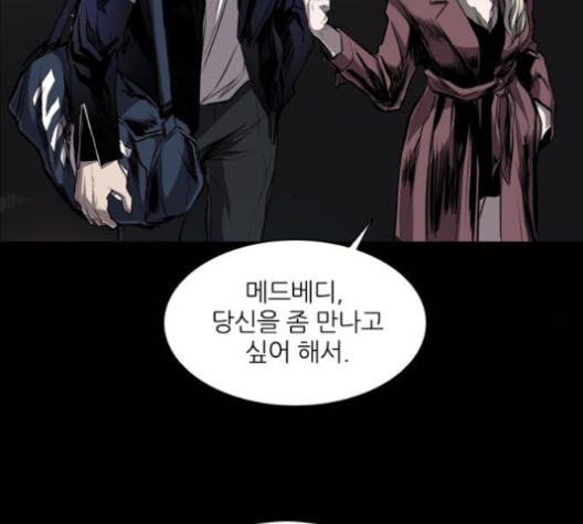 Castle Ch.41 p144