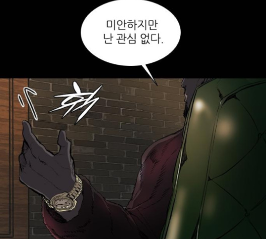 Castle Ch.41 p145