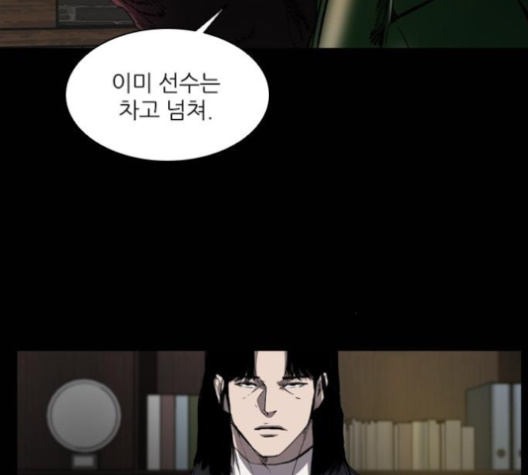Castle Ch.41 p146