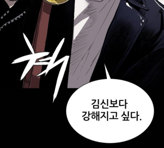 Castle Ch.41 p152