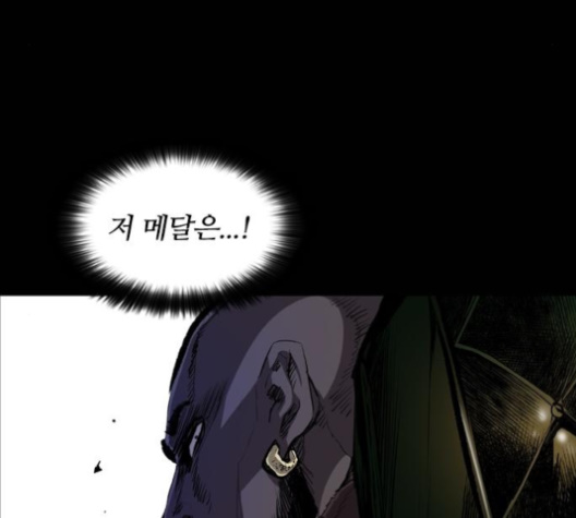 Castle Ch.41 p153