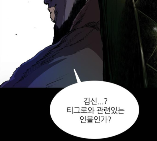 Castle Ch.41 p154