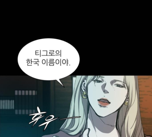 Castle Ch.41 p155