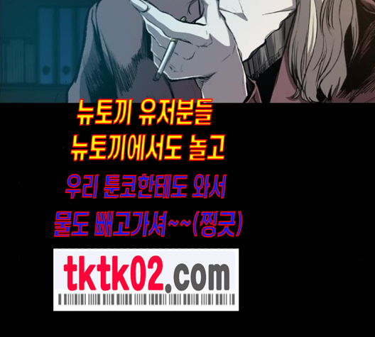 Castle Ch.41 p156