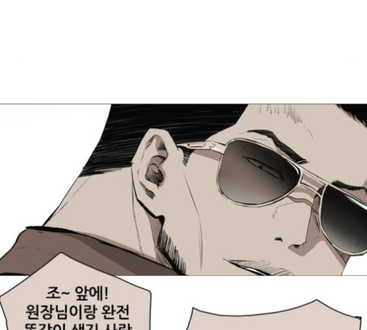 Castle Ch.41 p16