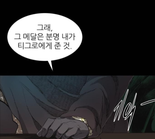 Castle Ch.41 p160