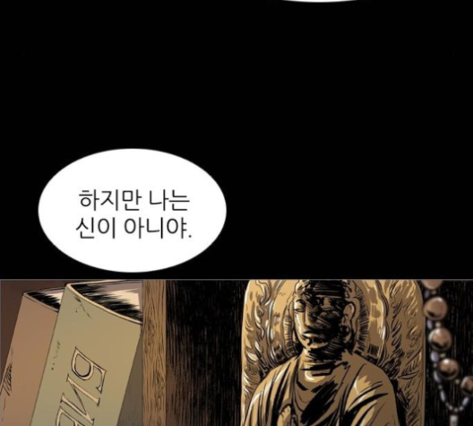 Castle Ch.41 p163