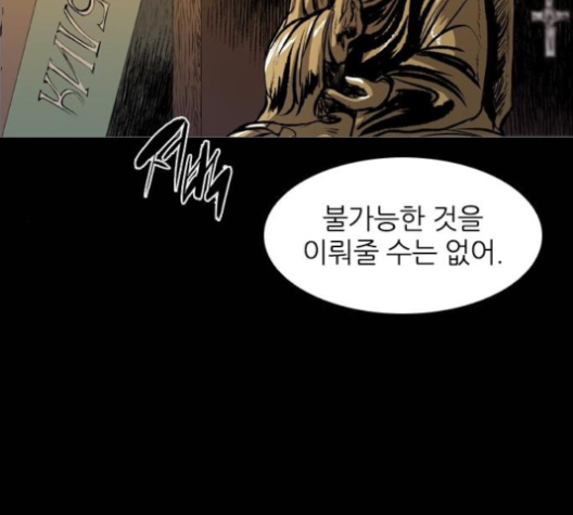 Castle Ch.41 p164