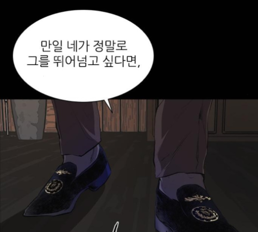 Castle Ch.41 p165
