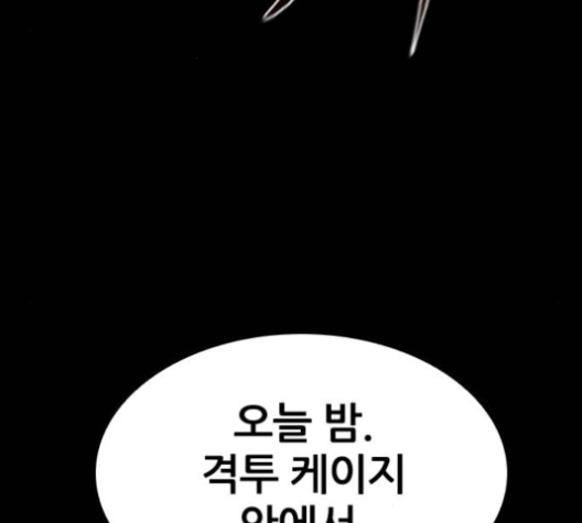 Castle Ch.41 p169