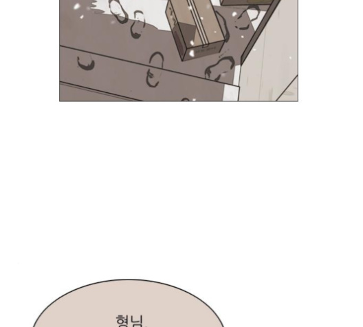 Castle Ch.41 p20