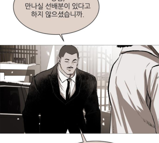 Castle Ch.41 p21