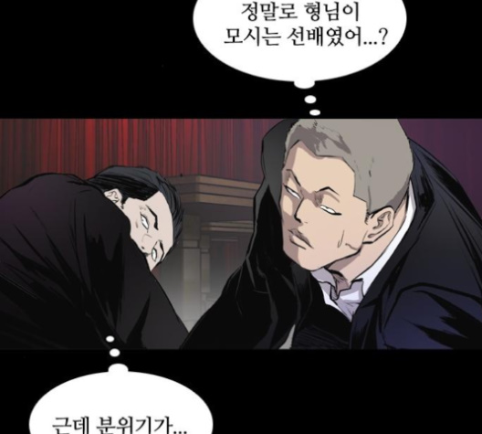 Castle Ch.41 p3