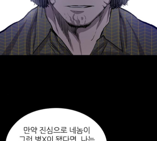 Castle Ch.41 p32