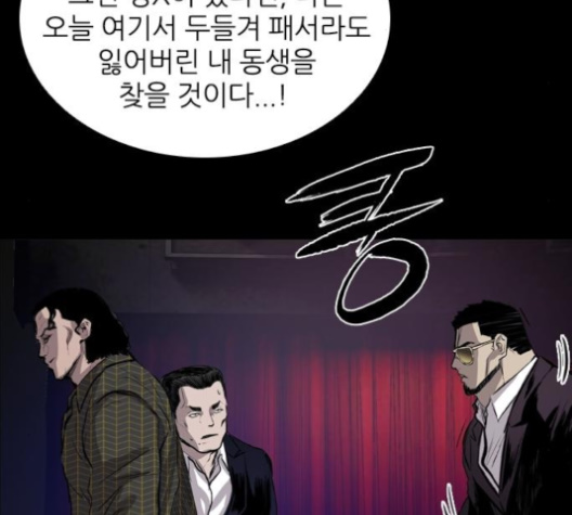 Castle Ch.41 p33