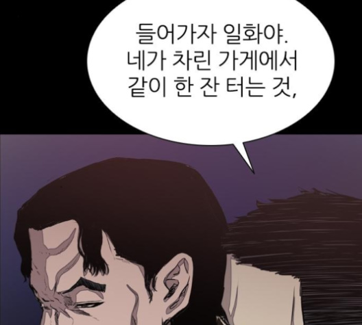 Castle Ch.41 p38