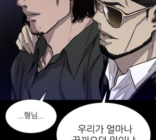 Castle Ch.41 p39
