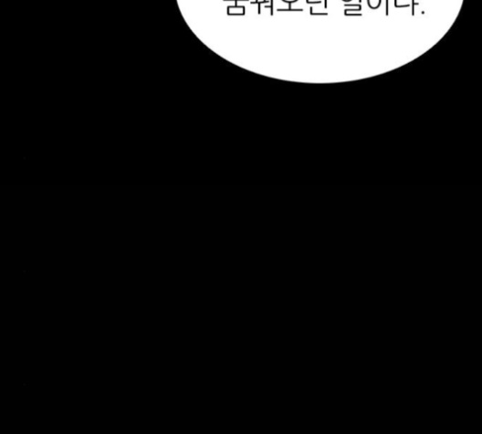 Castle Ch.41 p40