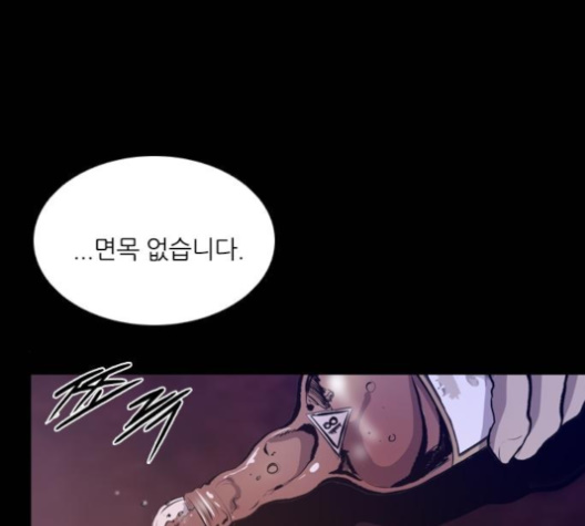 Castle Ch.41 p41