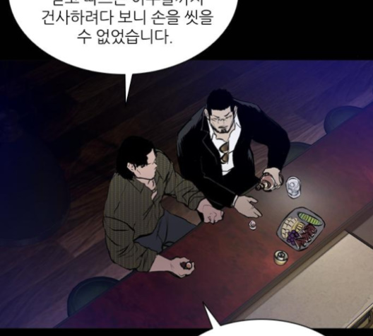 Castle Ch.41 p43