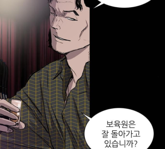 Castle Ch.41 p45
