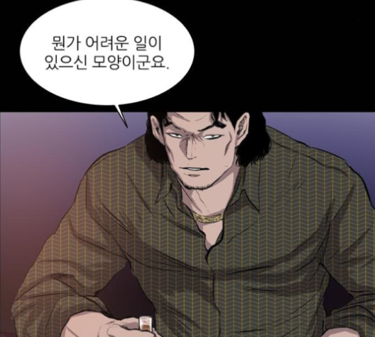 Castle Ch.41 p48