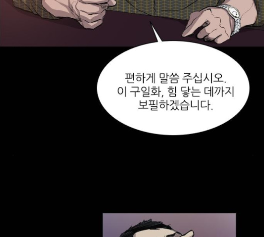 Castle Ch.41 p49