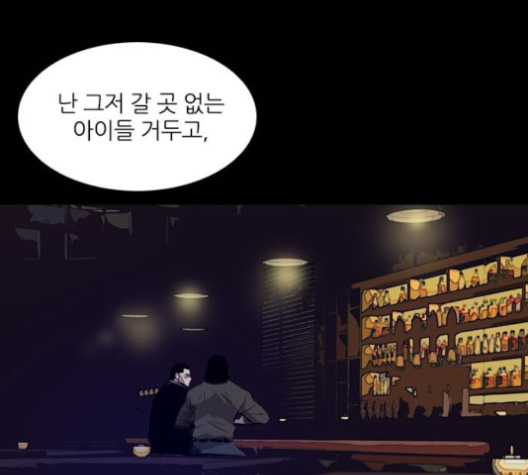 Castle Ch.41 p53