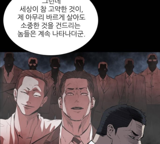 Castle Ch.41 p55