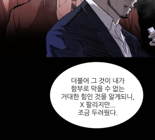 Castle Ch.41 p56
