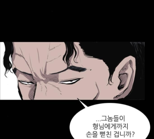 Castle Ch.41 p57