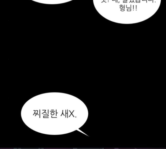 Castle Ch.41 p6