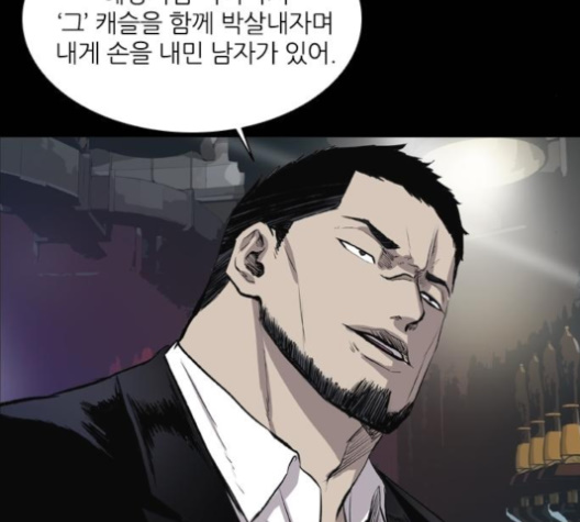 Castle Ch.41 p60