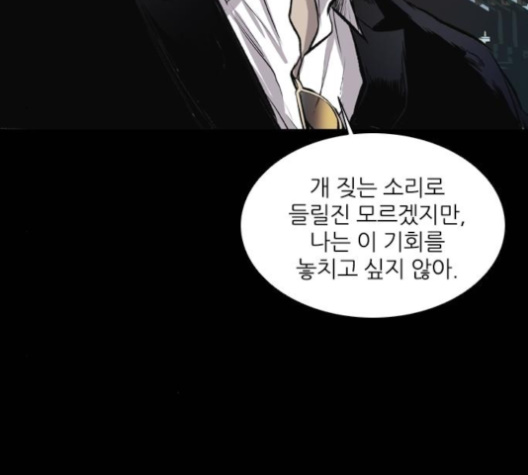 Castle Ch.41 p61