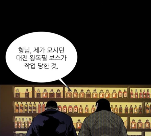 Castle Ch.41 p63