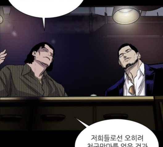 Castle Ch.41 p68