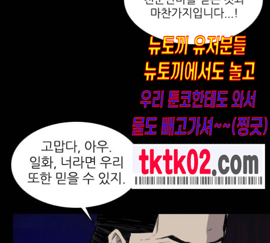 Castle Ch.41 p69
