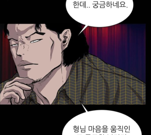 Castle Ch.41 p71