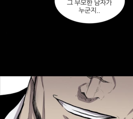 Castle Ch.41 p72
