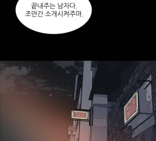 Castle Ch.41 p74