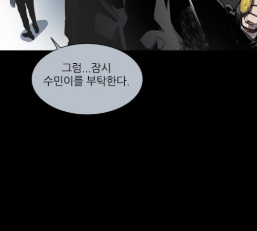 Castle Ch.41 p80
