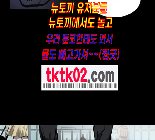 Castle Ch.41 p86