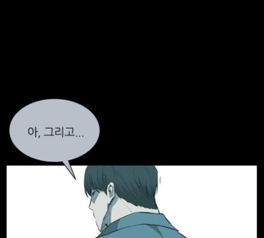Castle Ch.41 p92