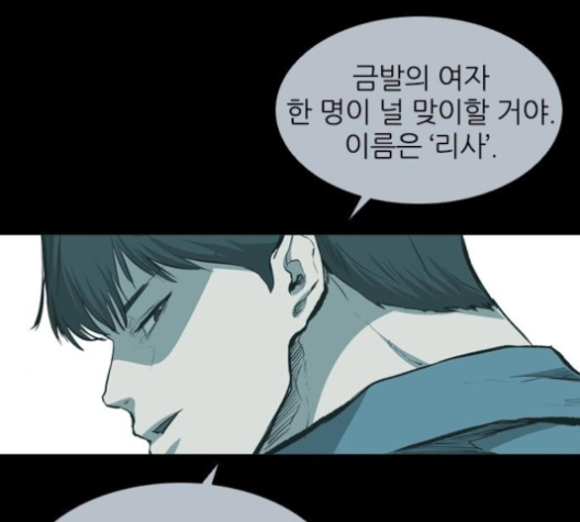 Castle Ch.41 p95