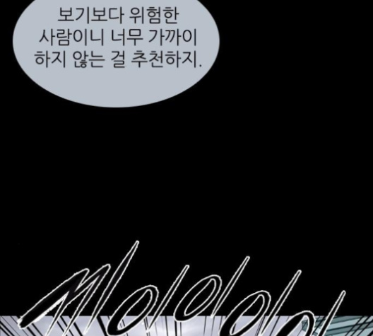 Castle Ch.41 p96