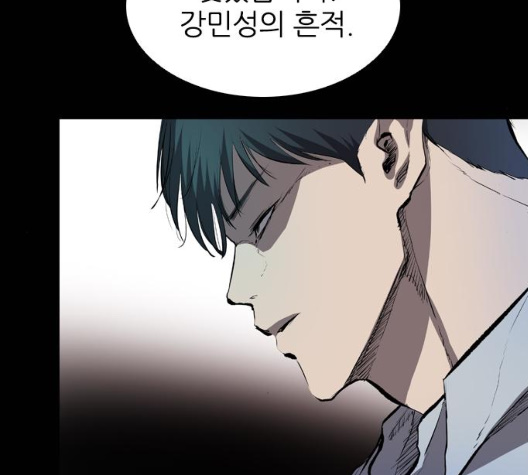 Castle Ch.42 p105